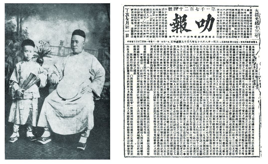 Lat Pau